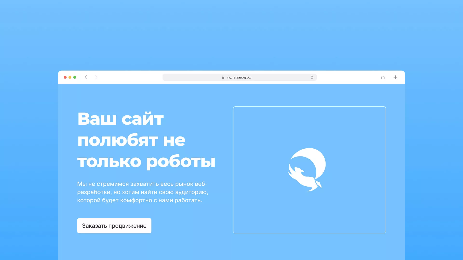 Продвижение сайтов в Высоковске Продвижение сайтов в Высоковске