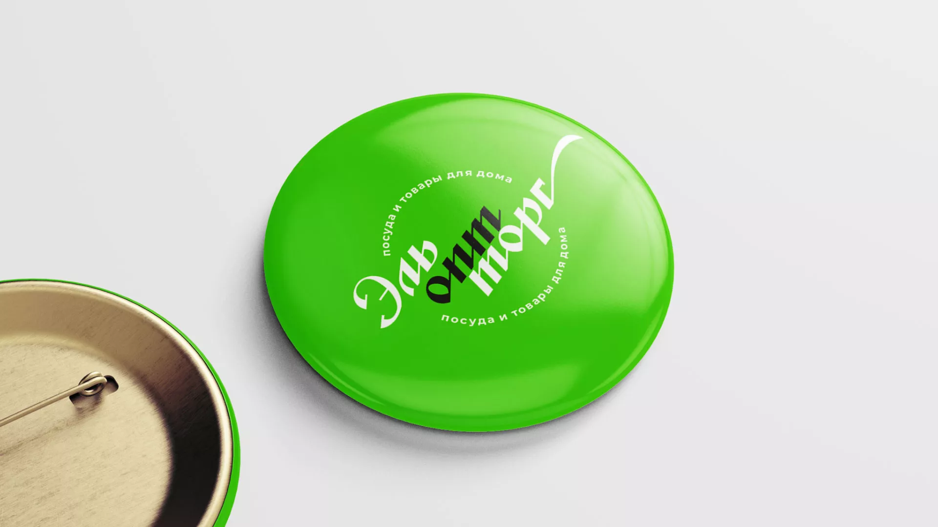 Разработка логотипа компании «ЭльОптТорг» в Высоковске