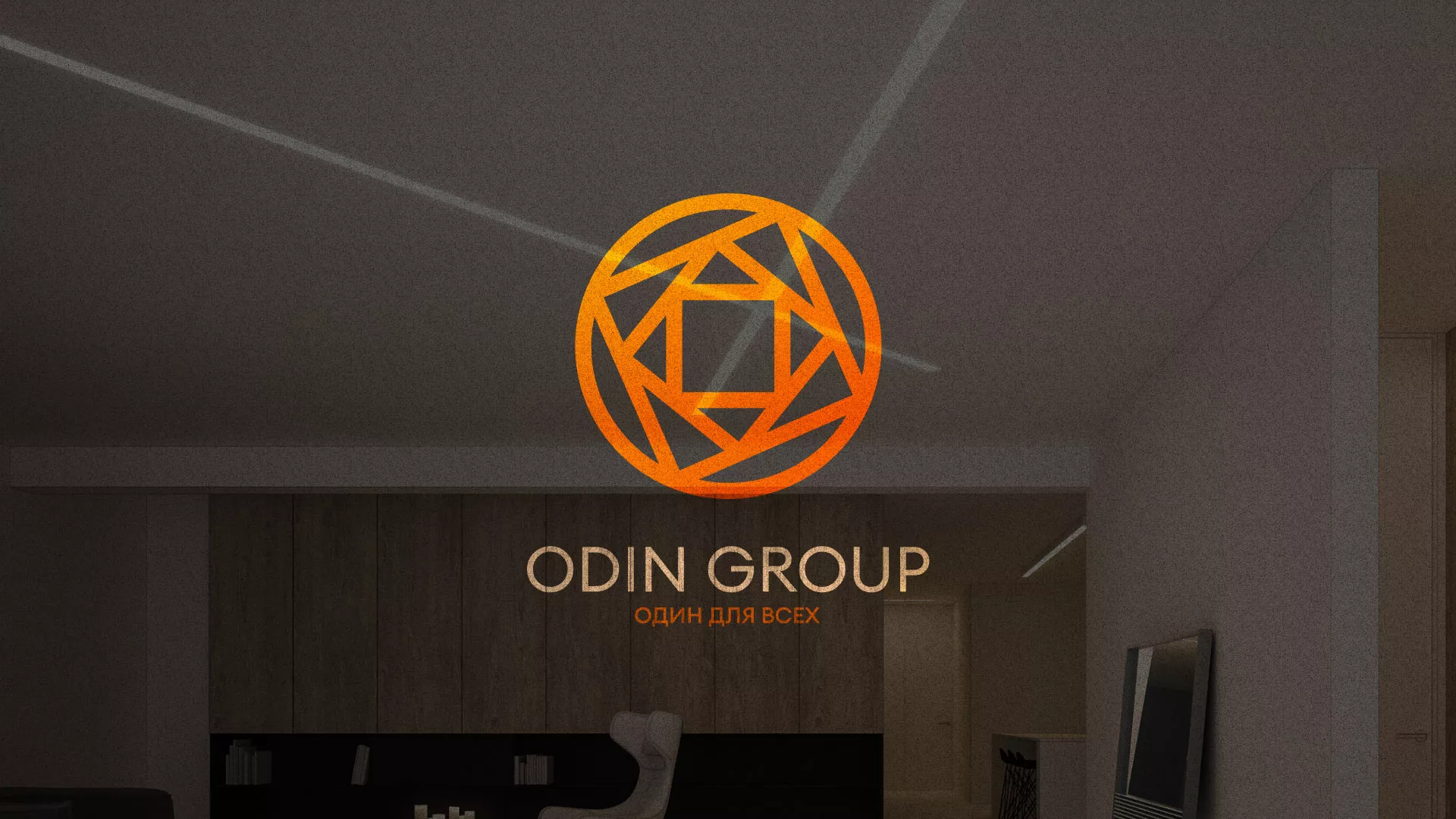 Разработка сайта в Высоковске для компании «ODIN GROUP» по установке натяжных потолков