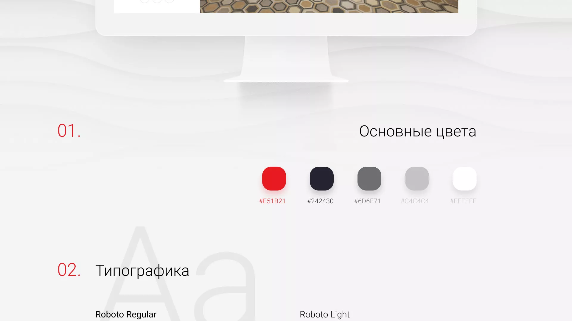 Разработка сервиса онлайн-записи для сети салонов красоты «ДЮНА» в Высоковске