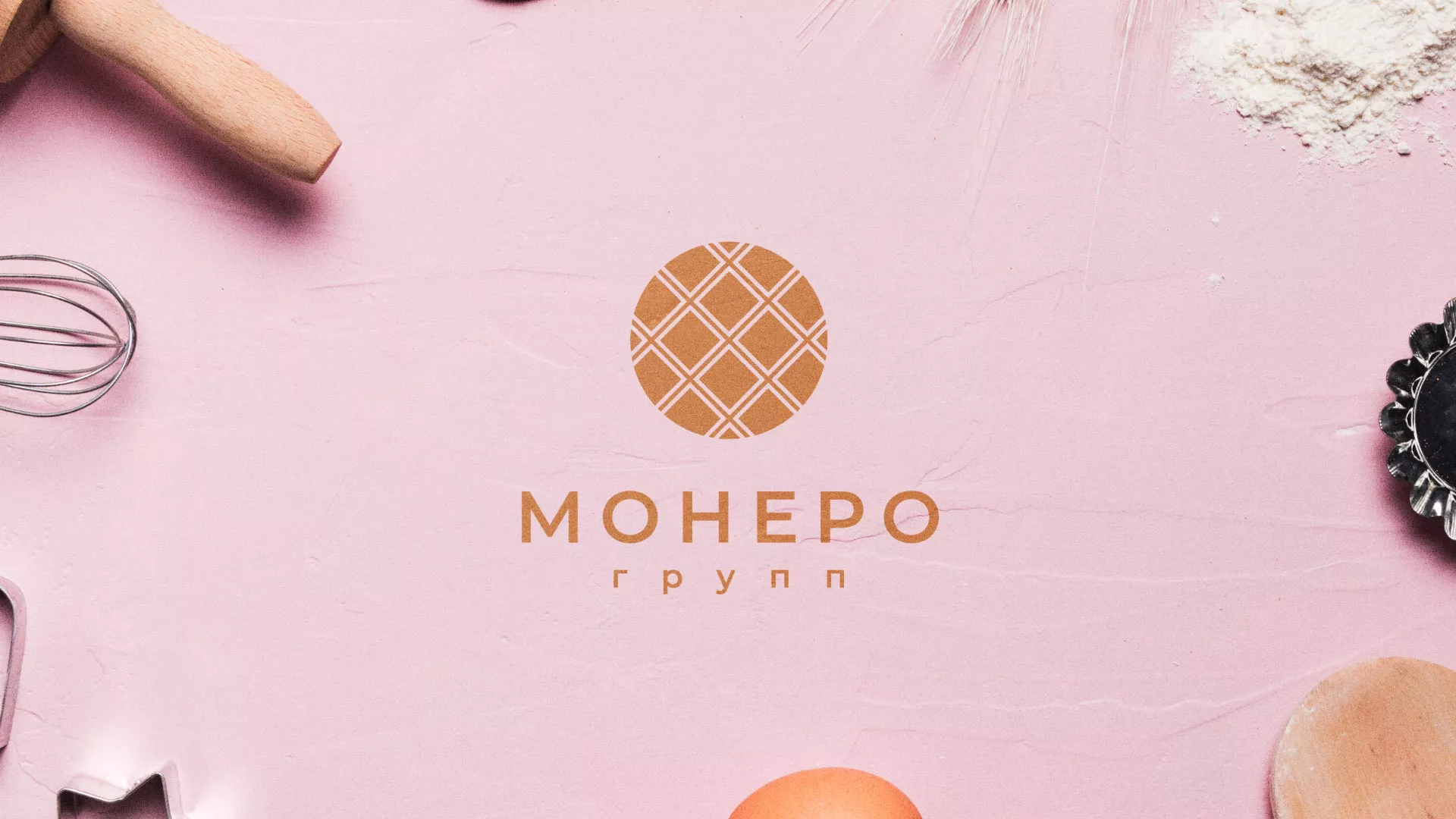 Разработка логотипа компании «Монеро групп» в Высоковске