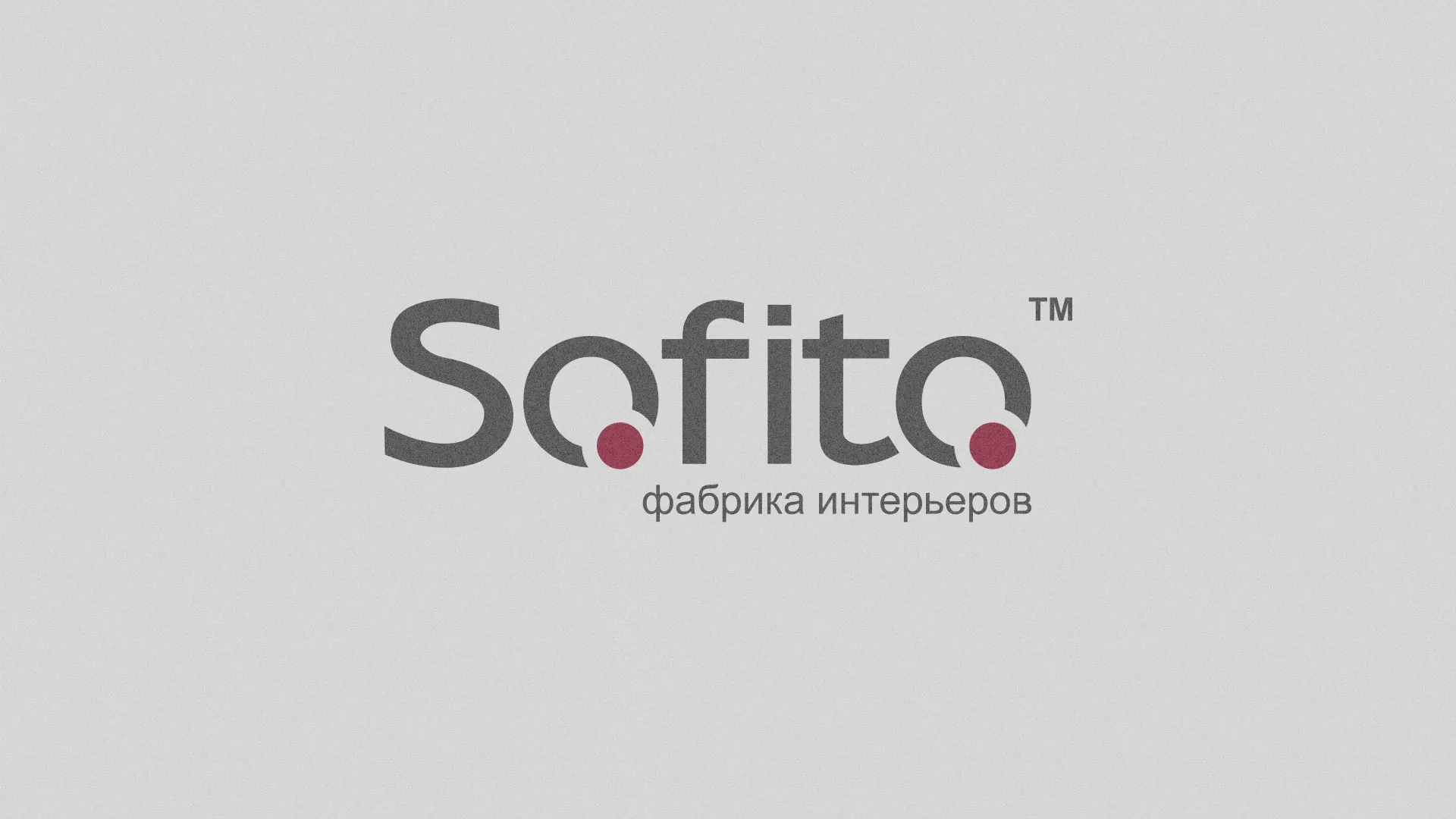 Создание сайта по натяжным потолкам для компании «Софито» в Высоковске