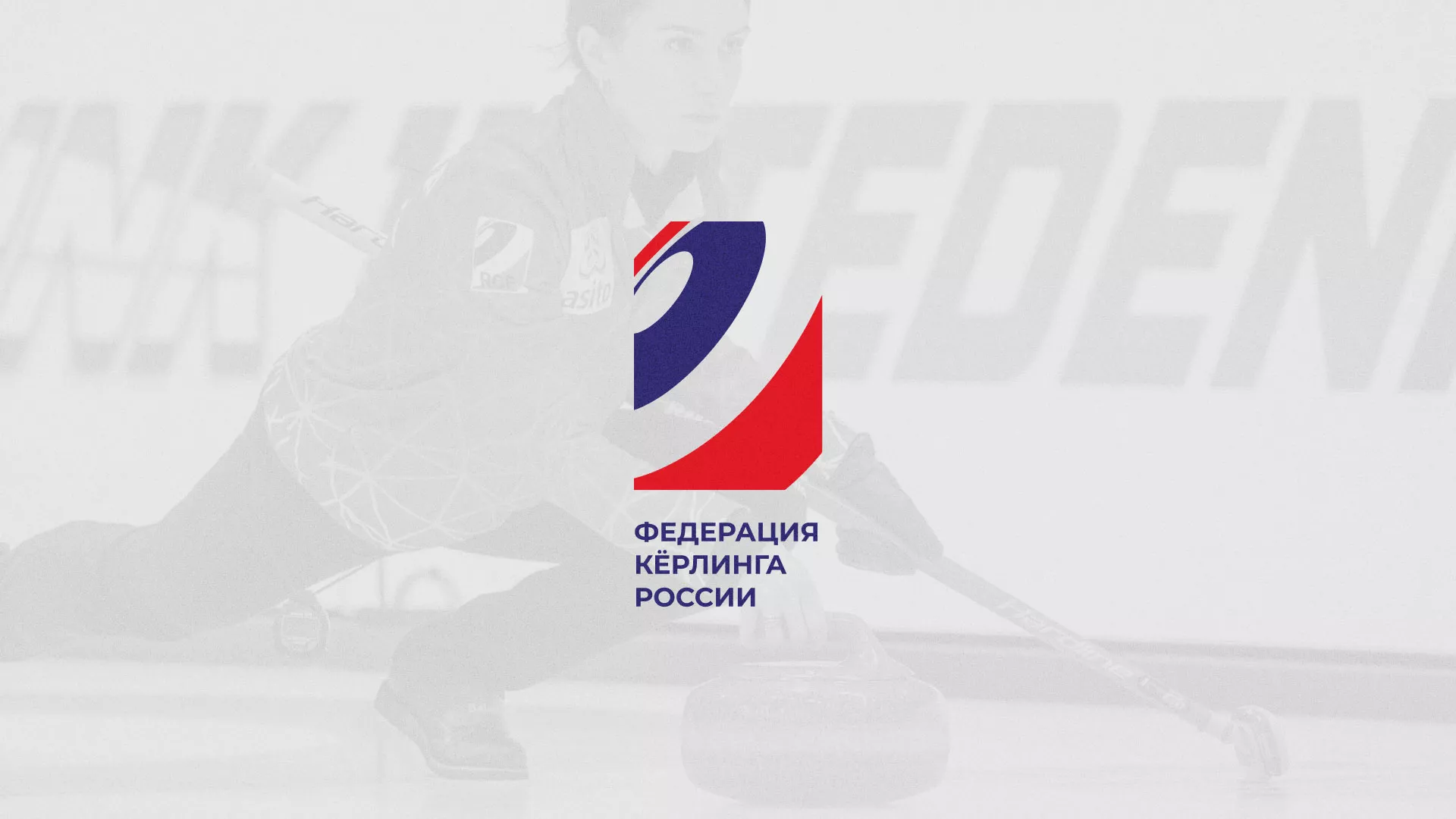 История о том, как мы делали в Высоковске модуль онлайн-записи для ФКР