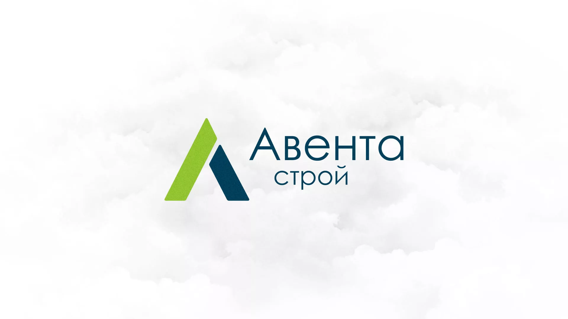 Редизайн сайта компании «Авента Строй» в Высоковске