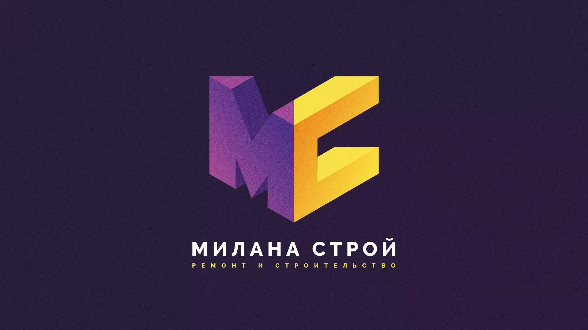 Разработка сайта строительной компании «Милана-Строй» в Высоковске