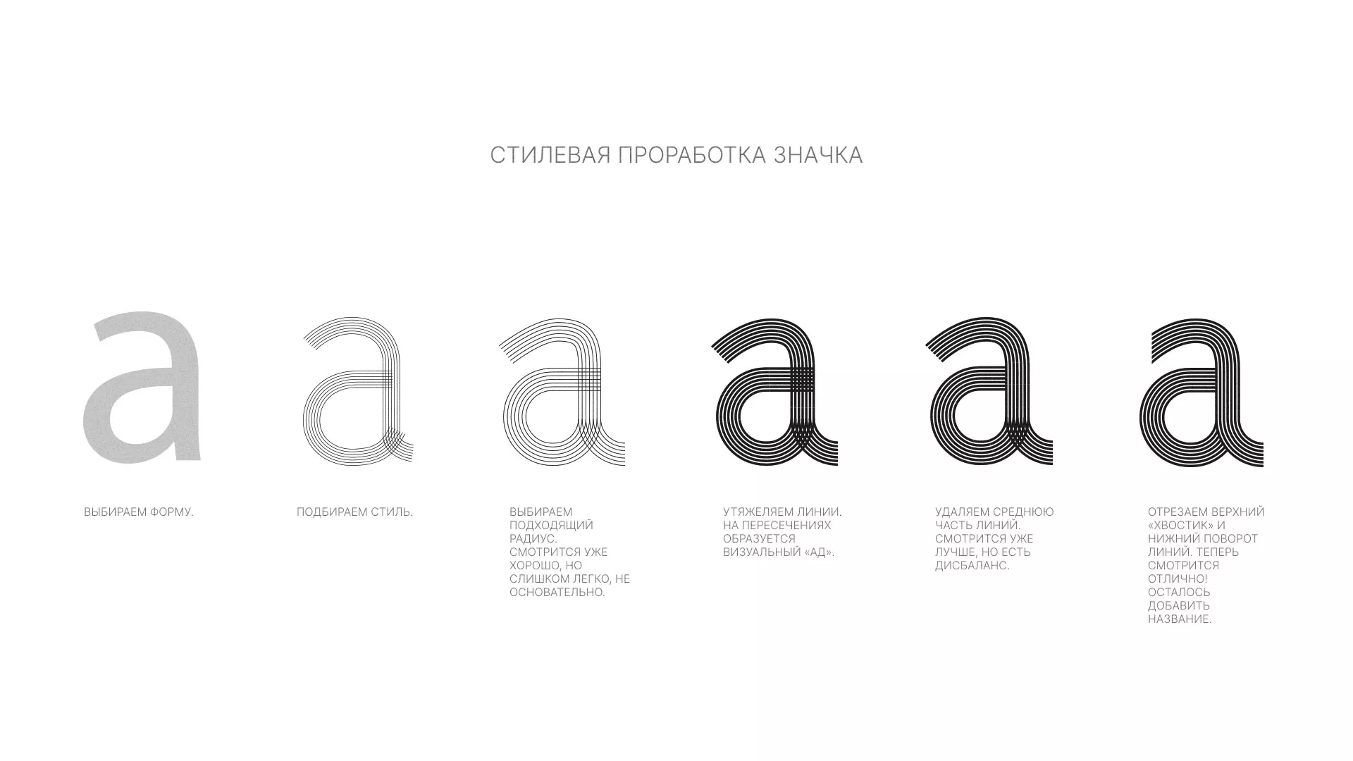Разработка логотипа для коллегии адвокатов в Высоковске