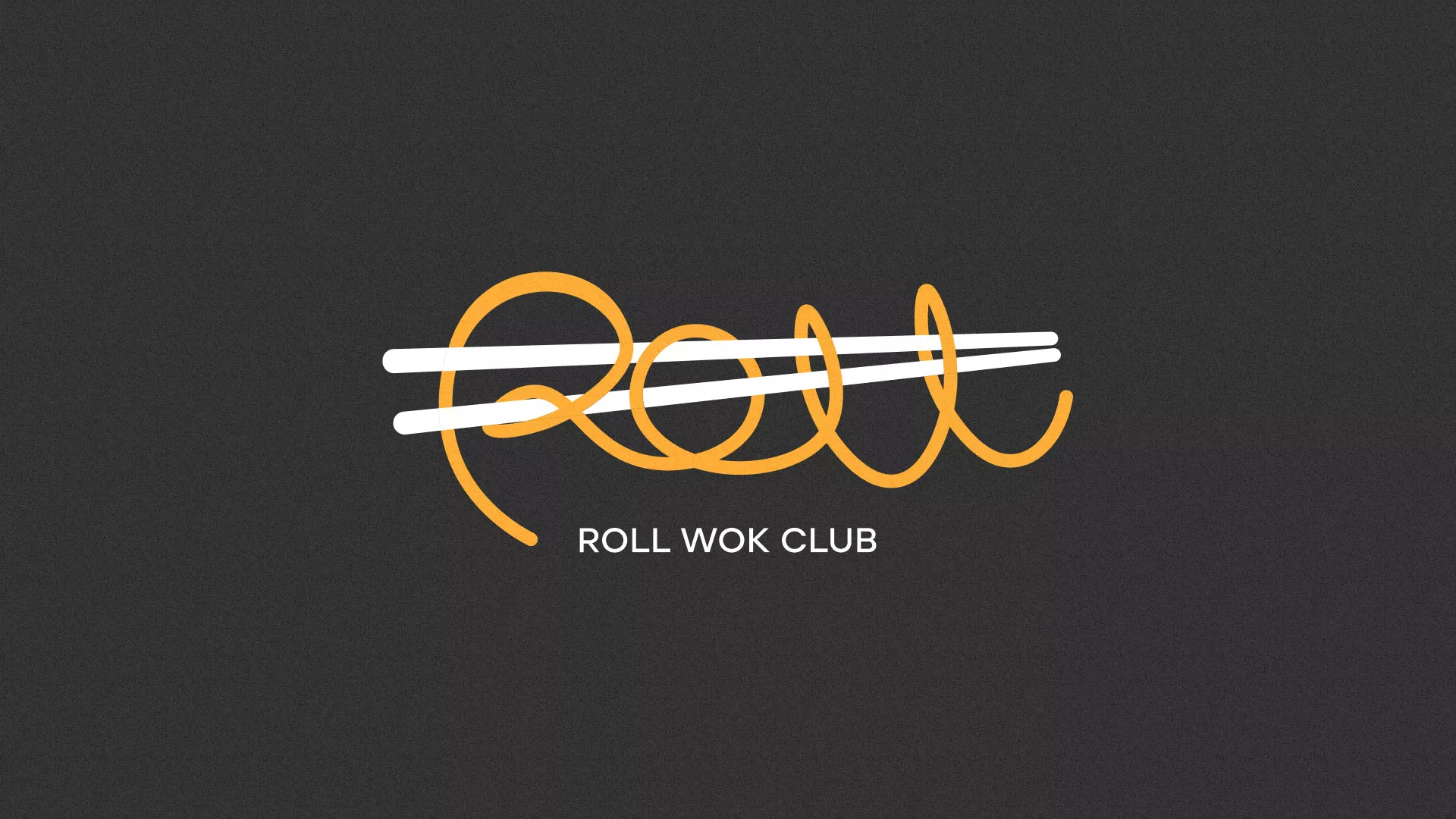 Создание дизайна листовок суши-бара «Roll Wok Club» в Высоковске
