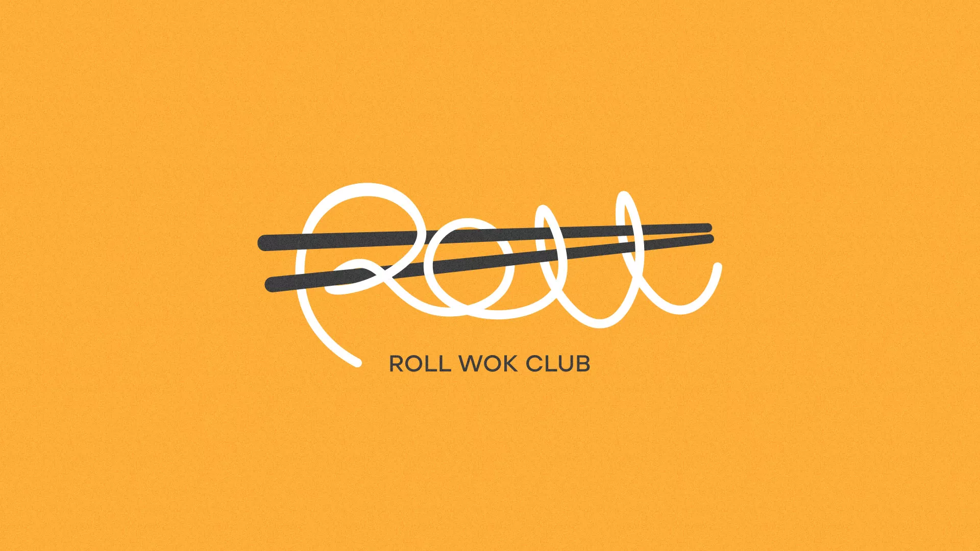 Создание дизайна упаковки суши-бара «Roll Wok Club» в Высоковске